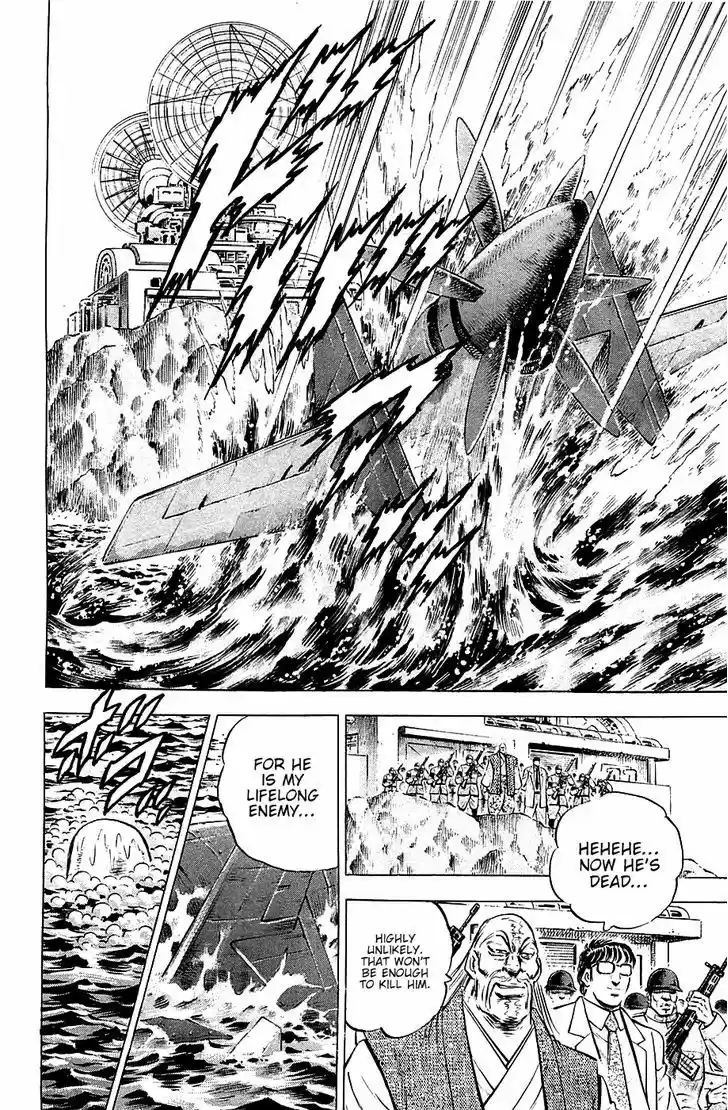 Akatsuki!! Otokojuku 54