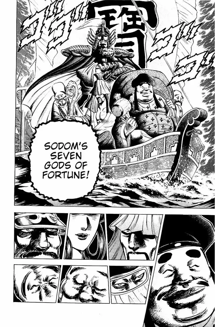 Akatsuki!! Otokojuku 54