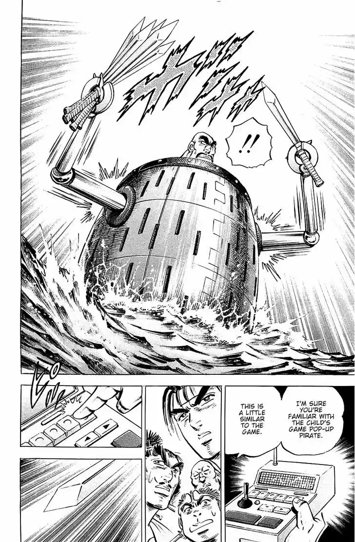 Akatsuki!! Otokojuku 55