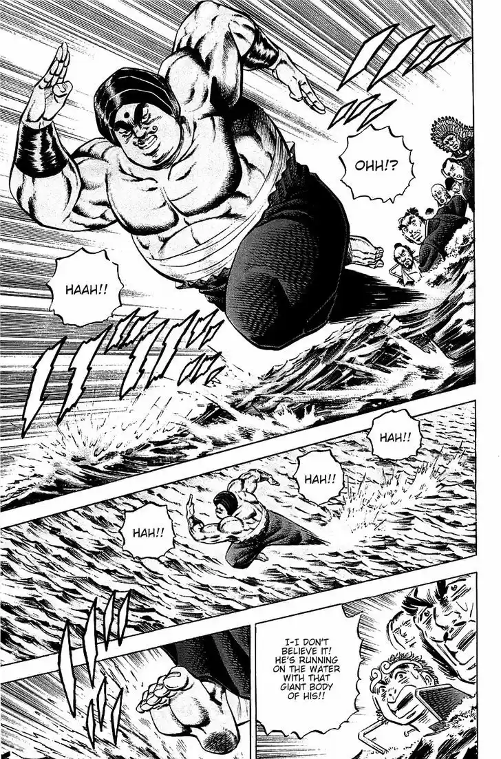 Akatsuki!! Otokojuku 55