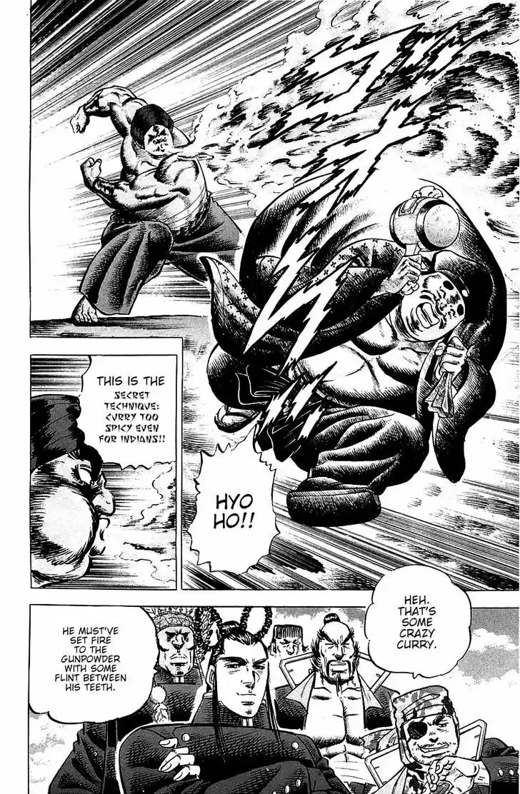 Akatsuki!! Otokojuku 55