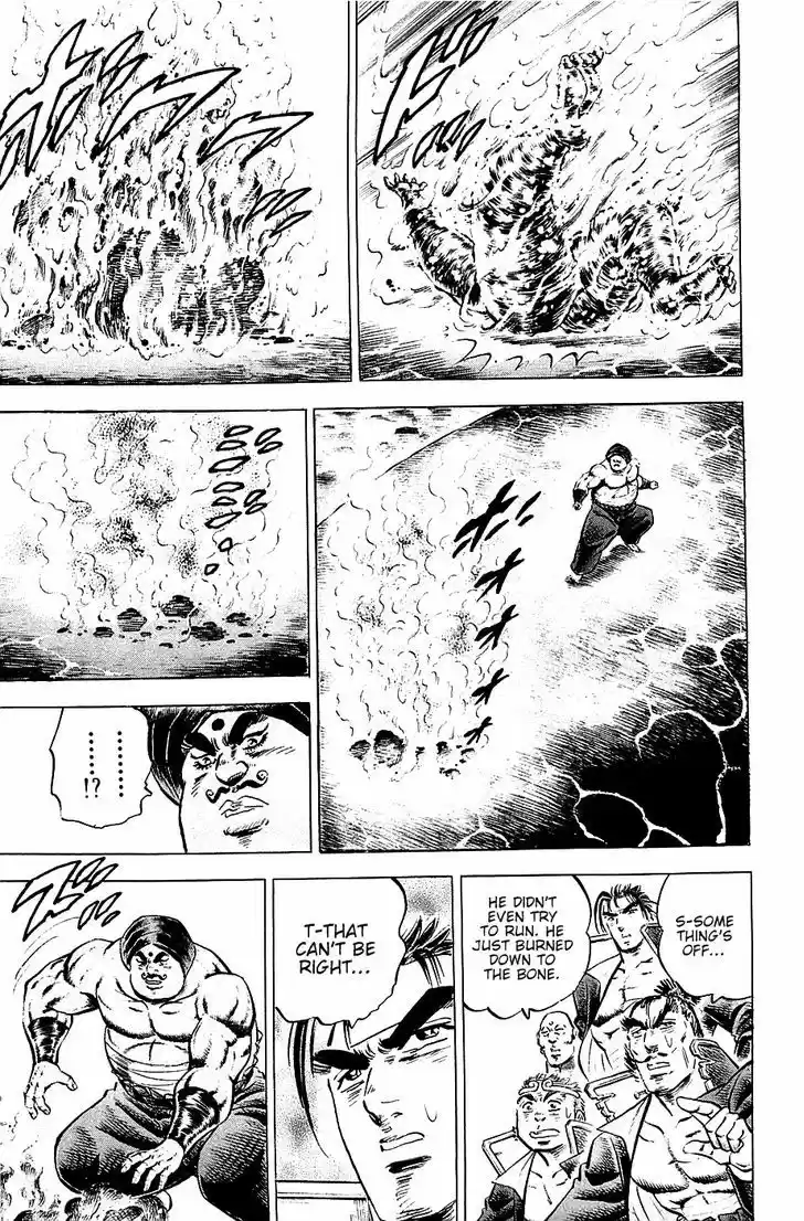 Akatsuki!! Otokojuku 55