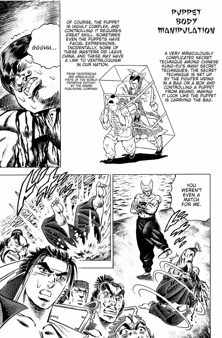 Akatsuki!! Otokojuku 55