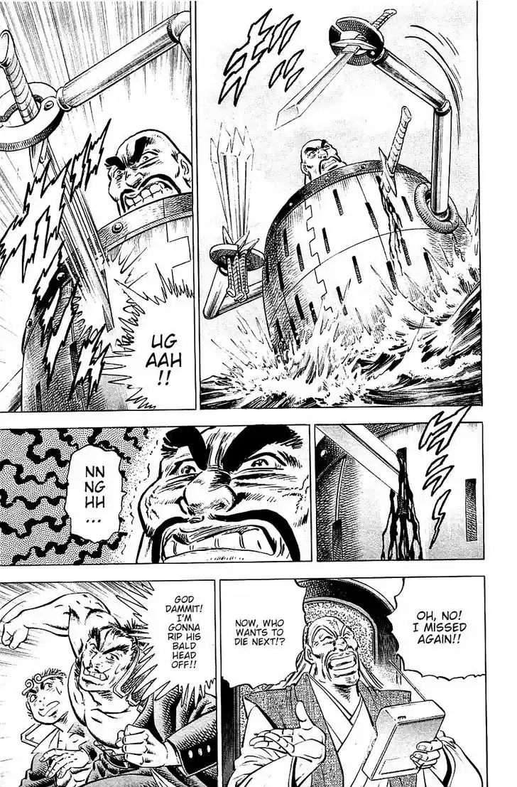 Akatsuki!! Otokojuku 56