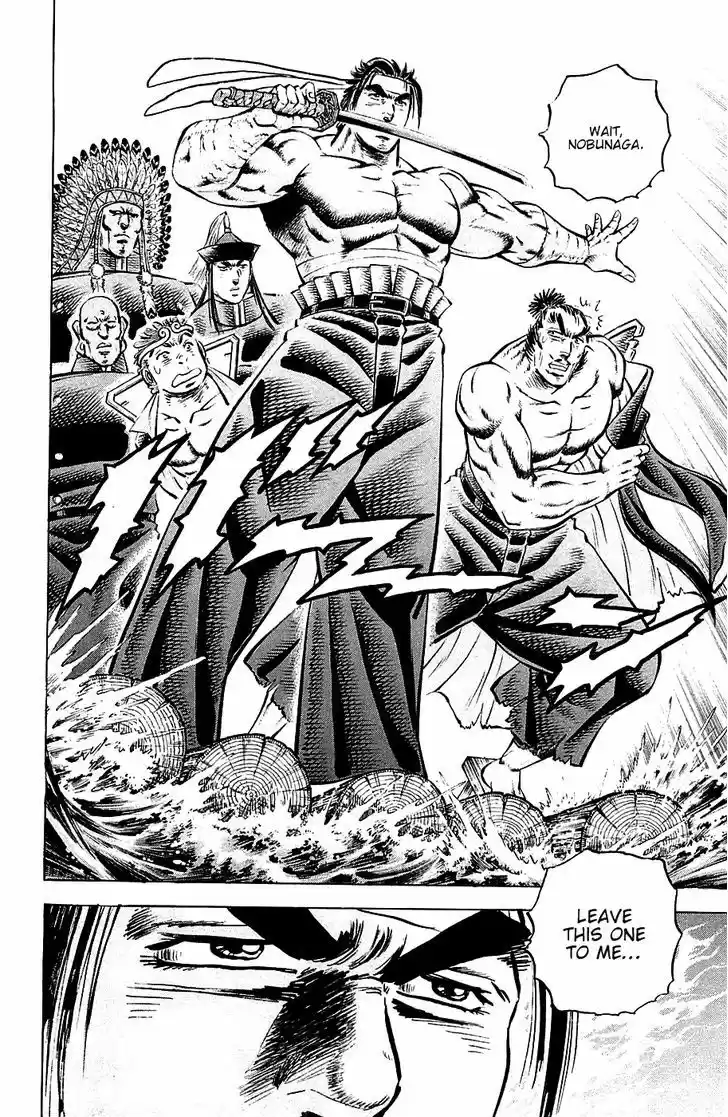 Akatsuki!! Otokojuku 56