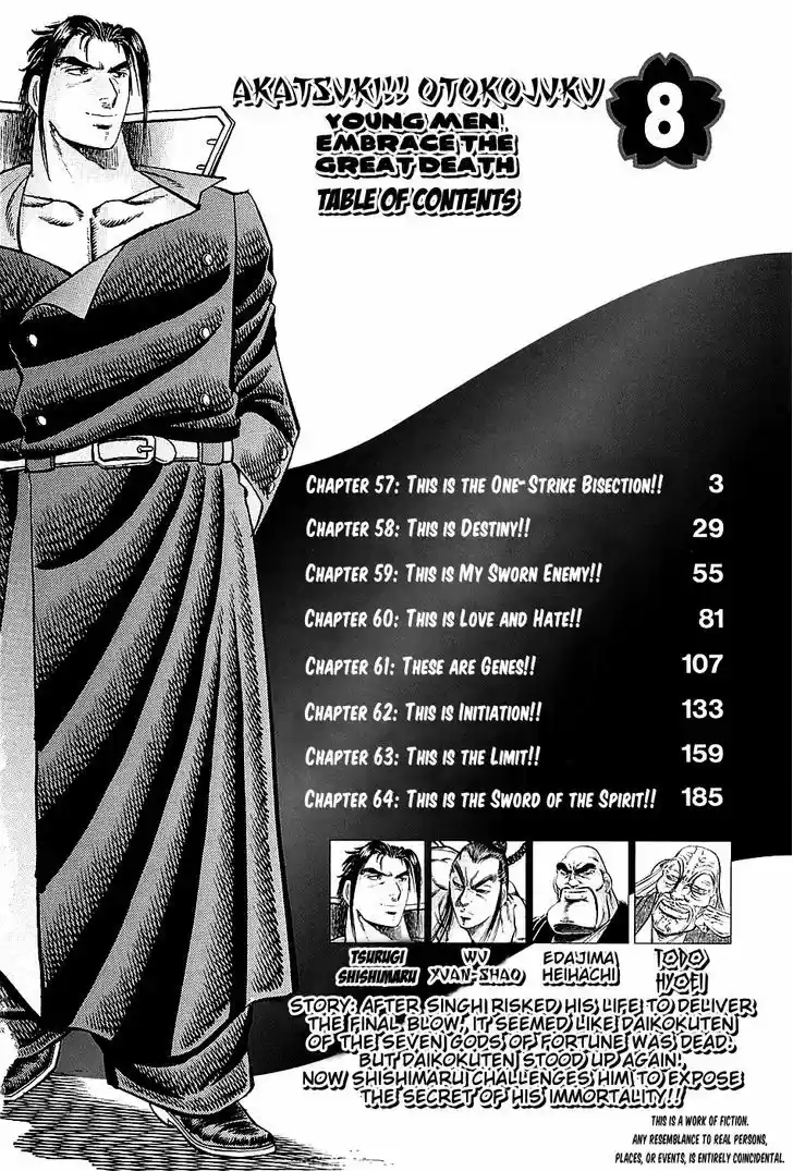 Akatsuki!! Otokojuku 57