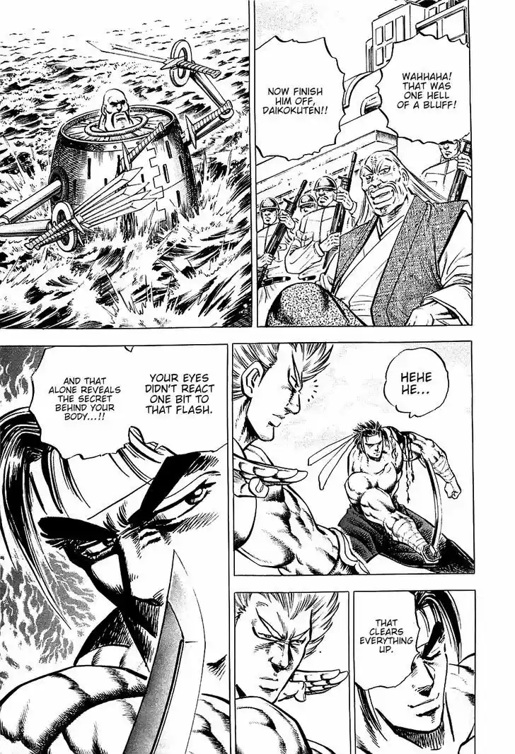 Akatsuki!! Otokojuku 57