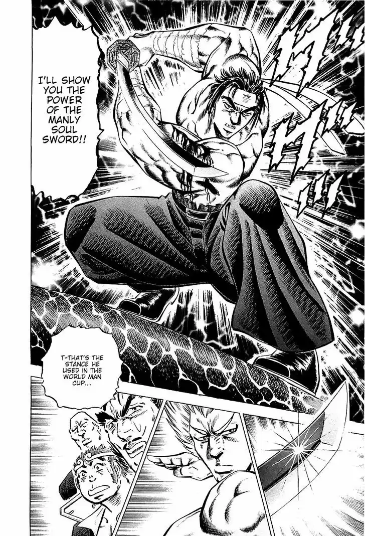 Akatsuki!! Otokojuku 57