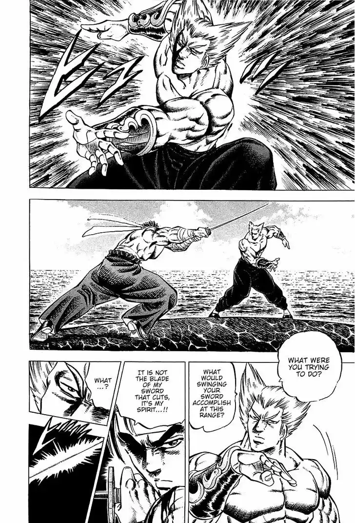 Akatsuki!! Otokojuku 57