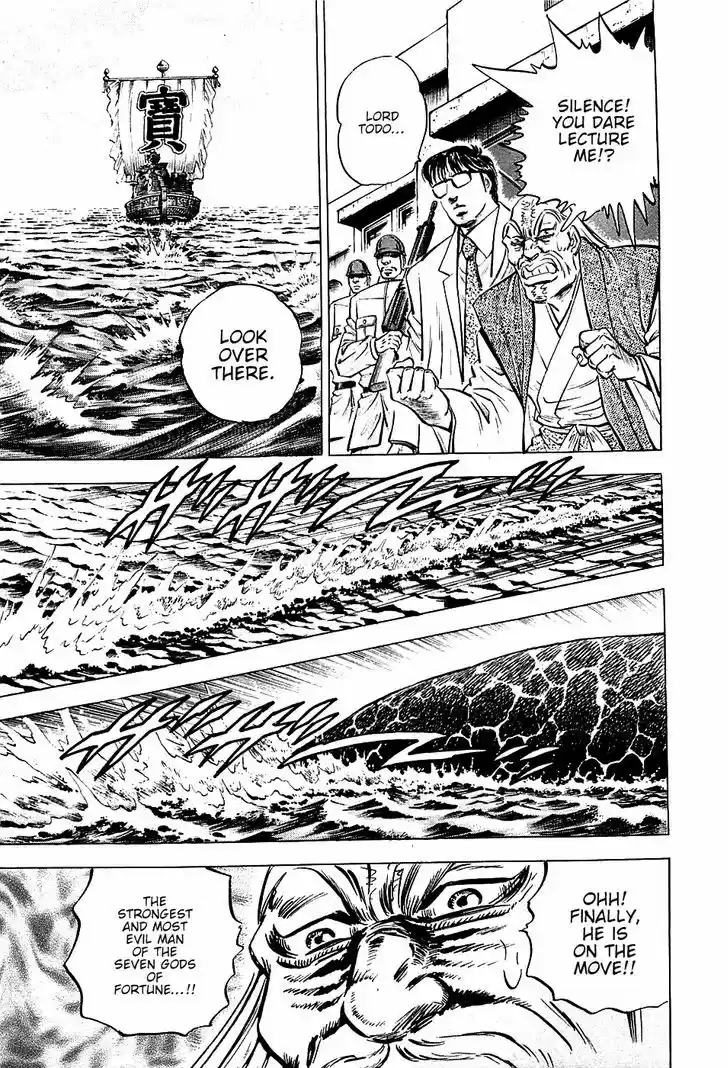 Akatsuki!! Otokojuku 57