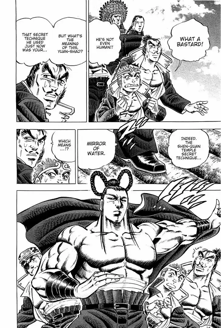 Akatsuki!! Otokojuku 58