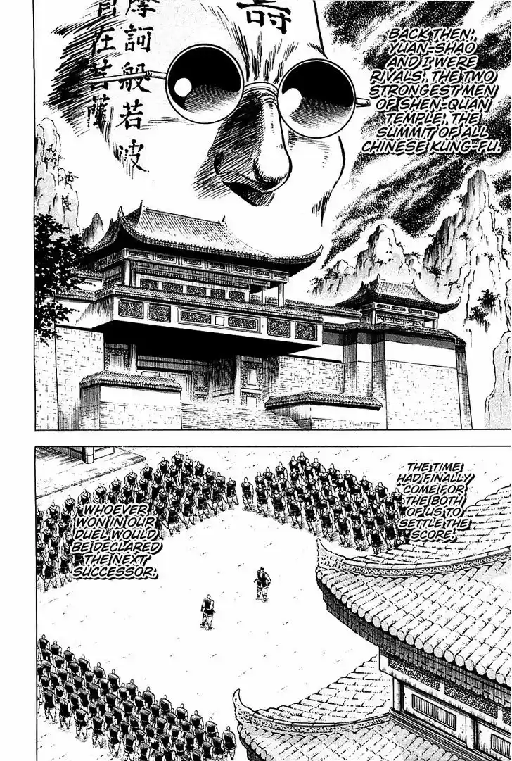 Akatsuki!! Otokojuku 58