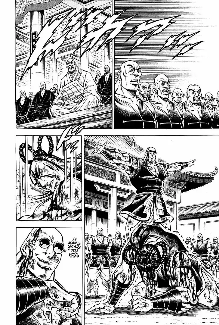 Akatsuki!! Otokojuku 58