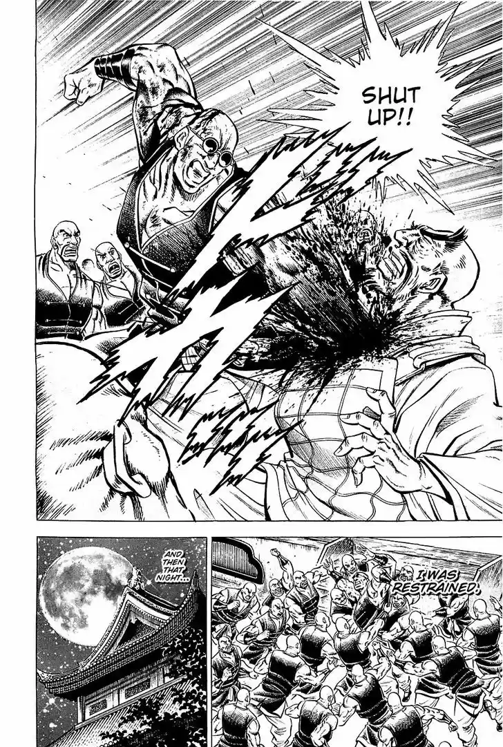 Akatsuki!! Otokojuku 58