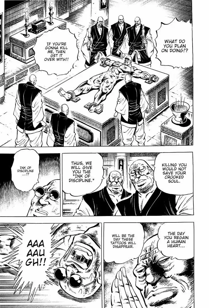 Akatsuki!! Otokojuku 58