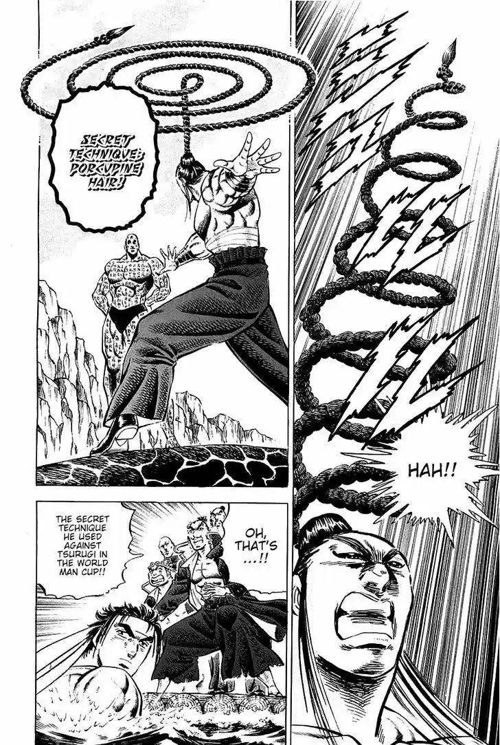 Akatsuki!! Otokojuku 58