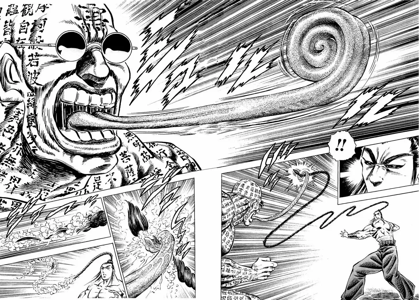 Akatsuki!! Otokojuku 58