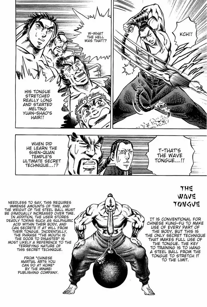 Akatsuki!! Otokojuku 58