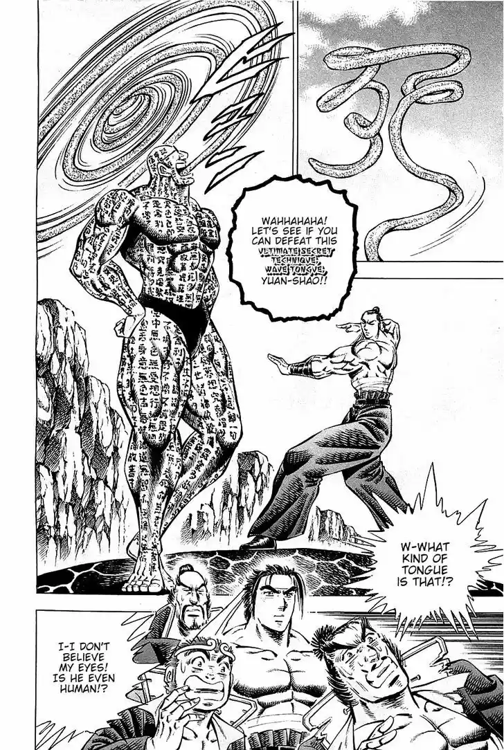 Akatsuki!! Otokojuku 59