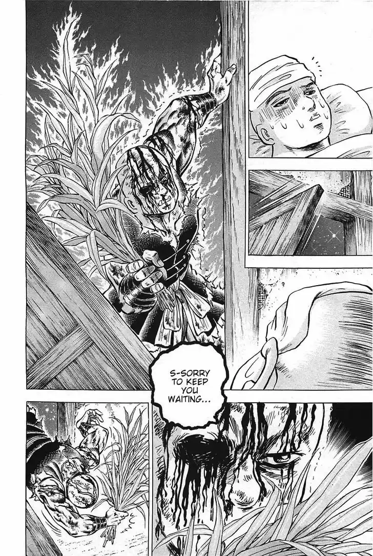 Akatsuki!! Otokojuku 59