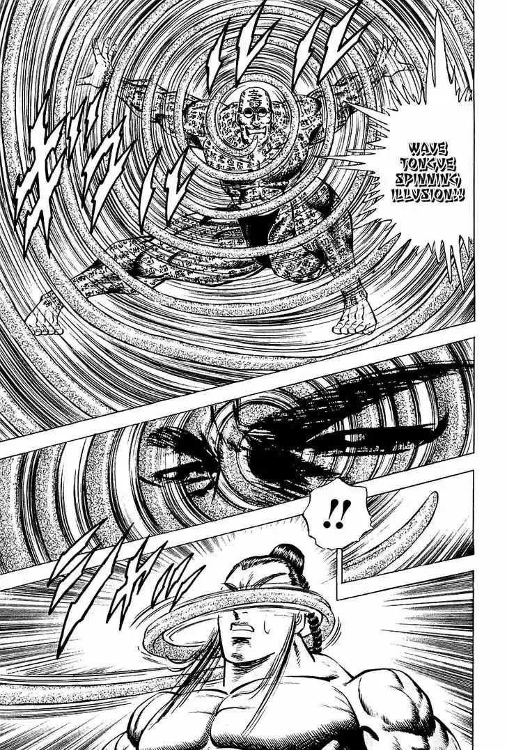 Akatsuki!! Otokojuku 59