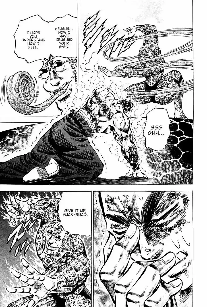 Akatsuki!! Otokojuku 59