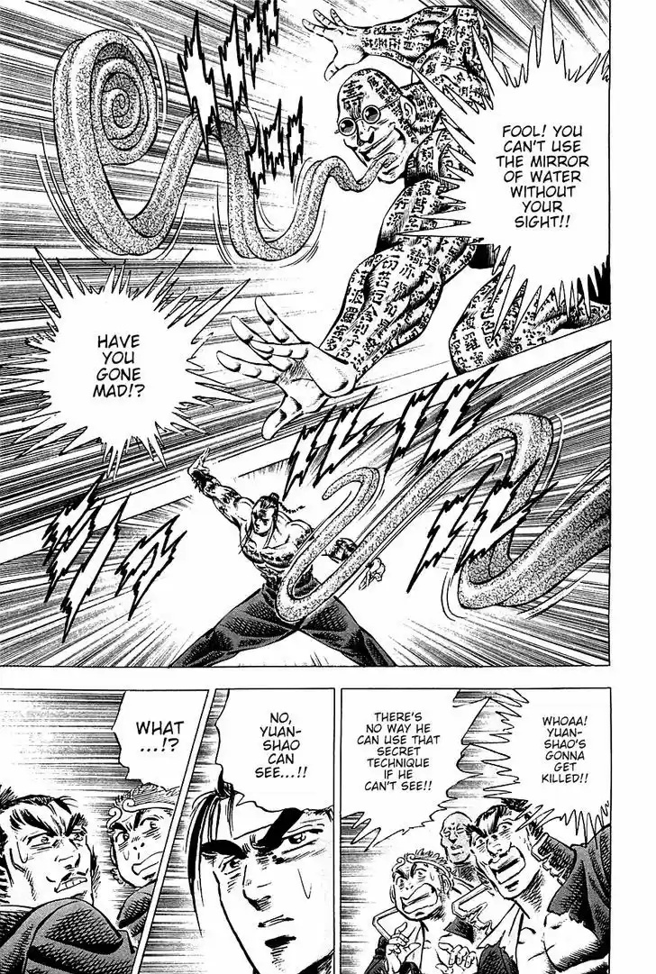 Akatsuki!! Otokojuku 59