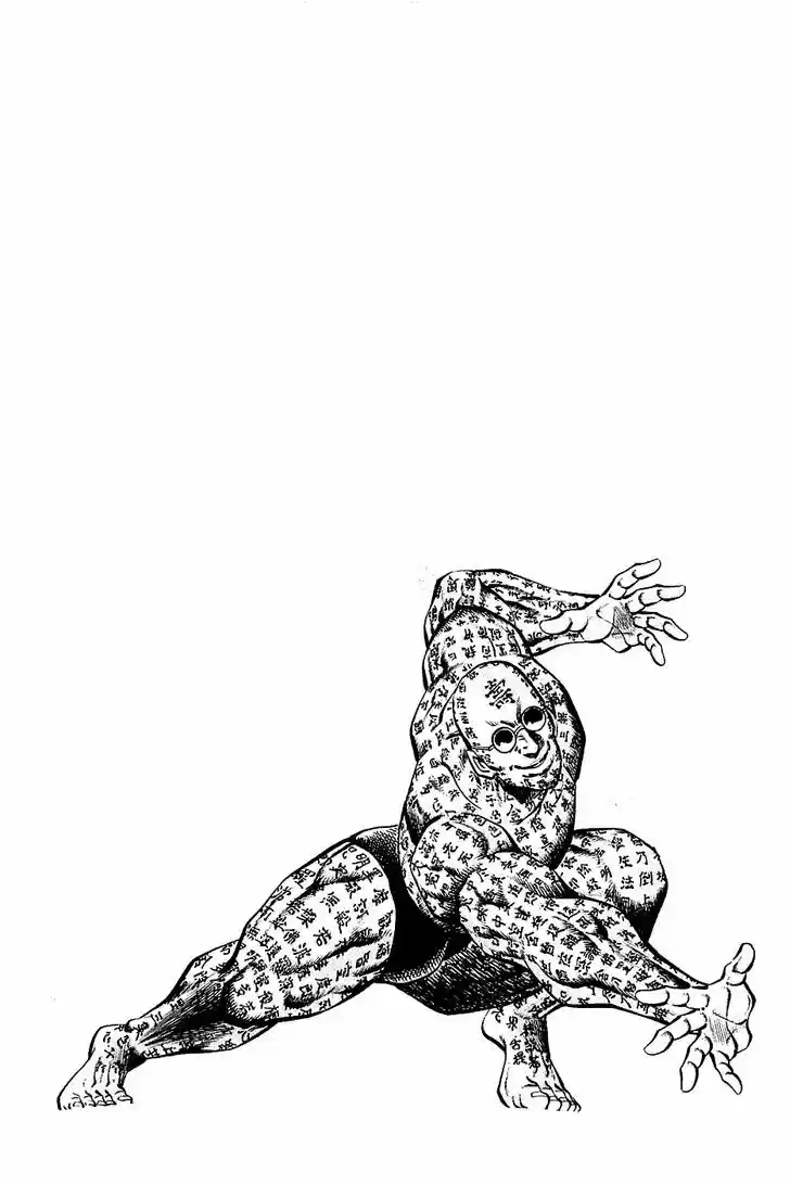 Akatsuki!! Otokojuku 59