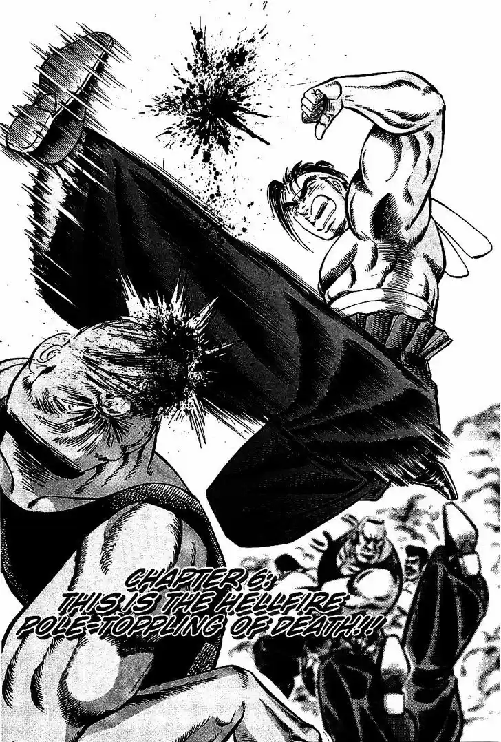 Akatsuki!! Otokojuku 6