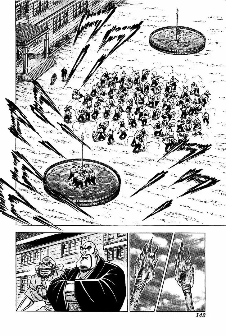 Akatsuki!! Otokojuku 6