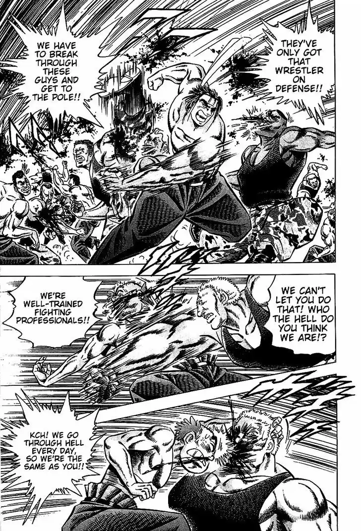 Akatsuki!! Otokojuku 6