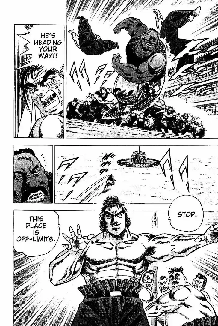 Akatsuki!! Otokojuku 6