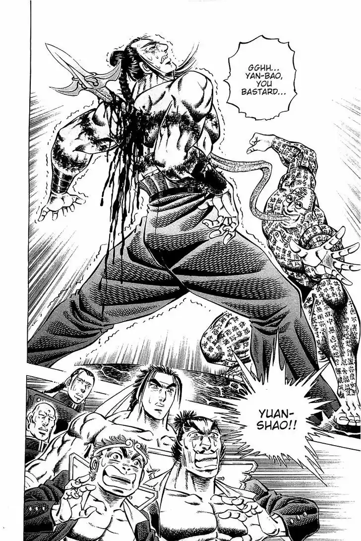 Akatsuki!! Otokojuku 60