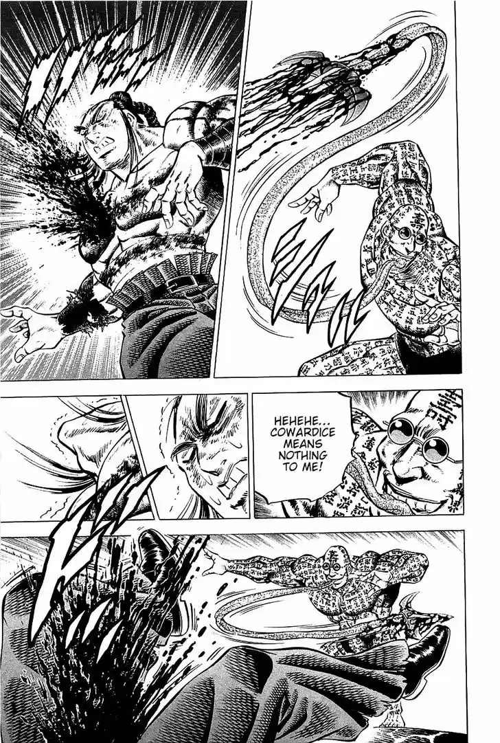 Akatsuki!! Otokojuku 60