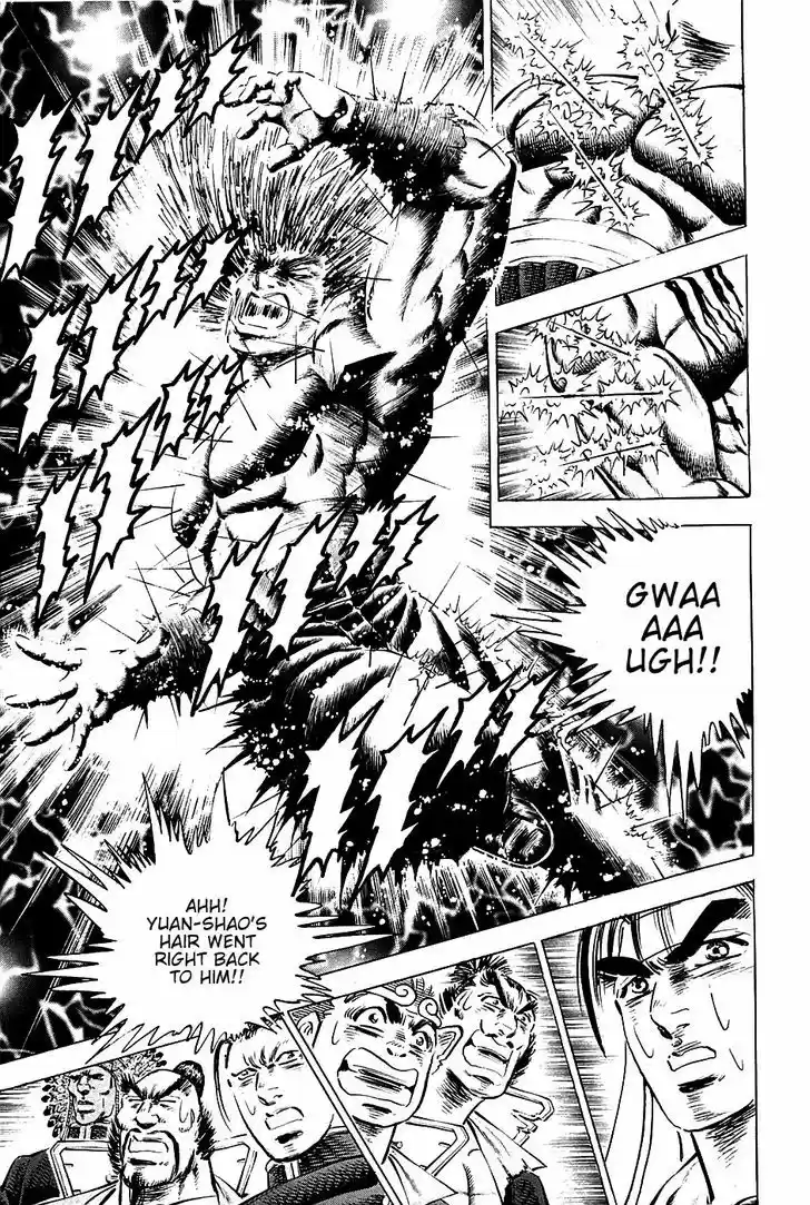 Akatsuki!! Otokojuku 61