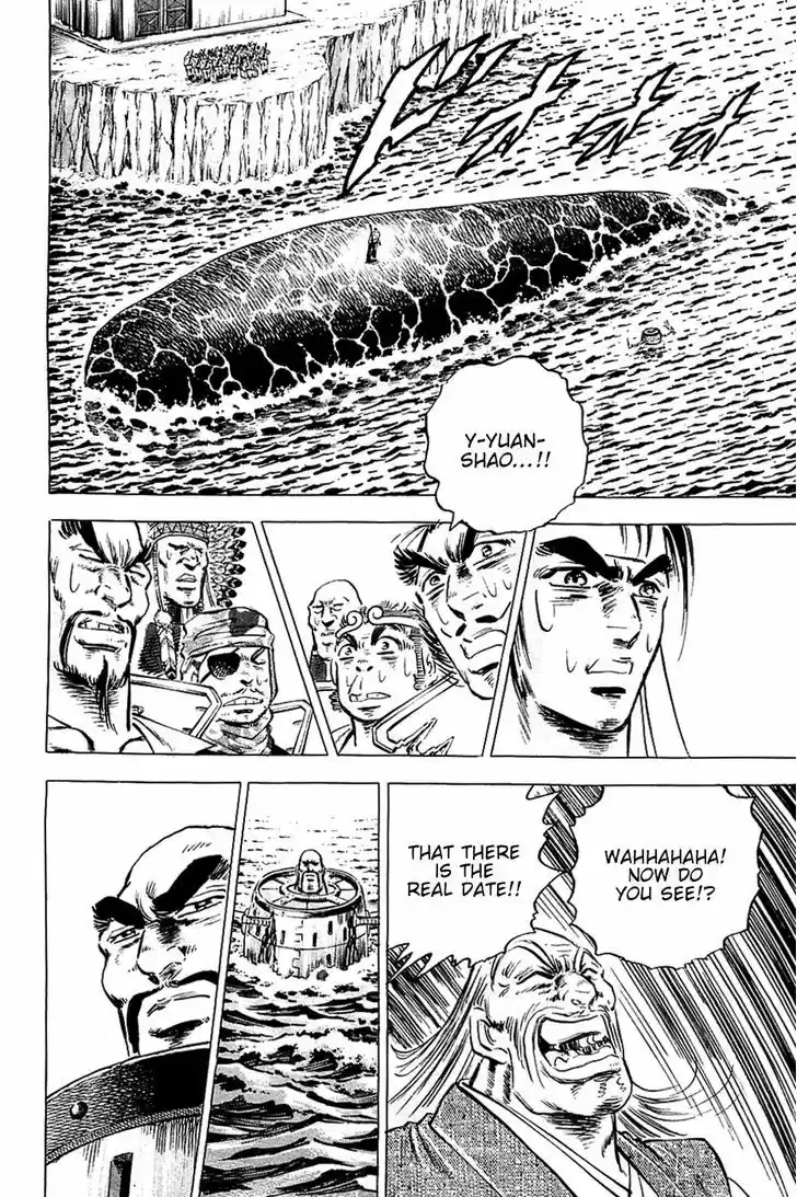 Akatsuki!! Otokojuku 61