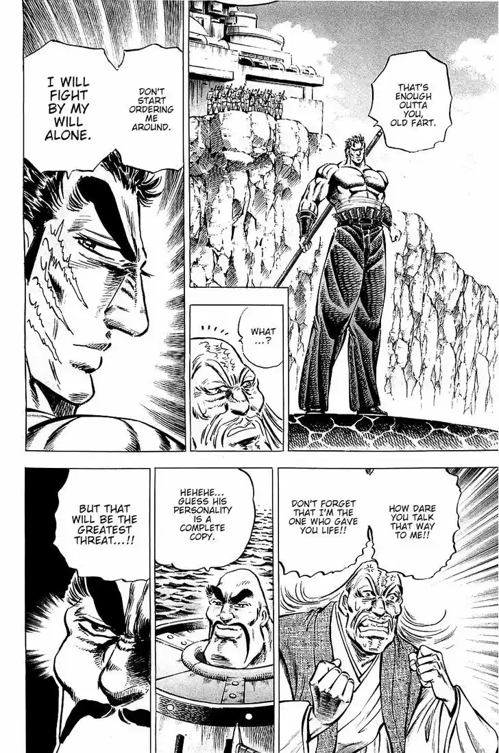 Akatsuki!! Otokojuku 61