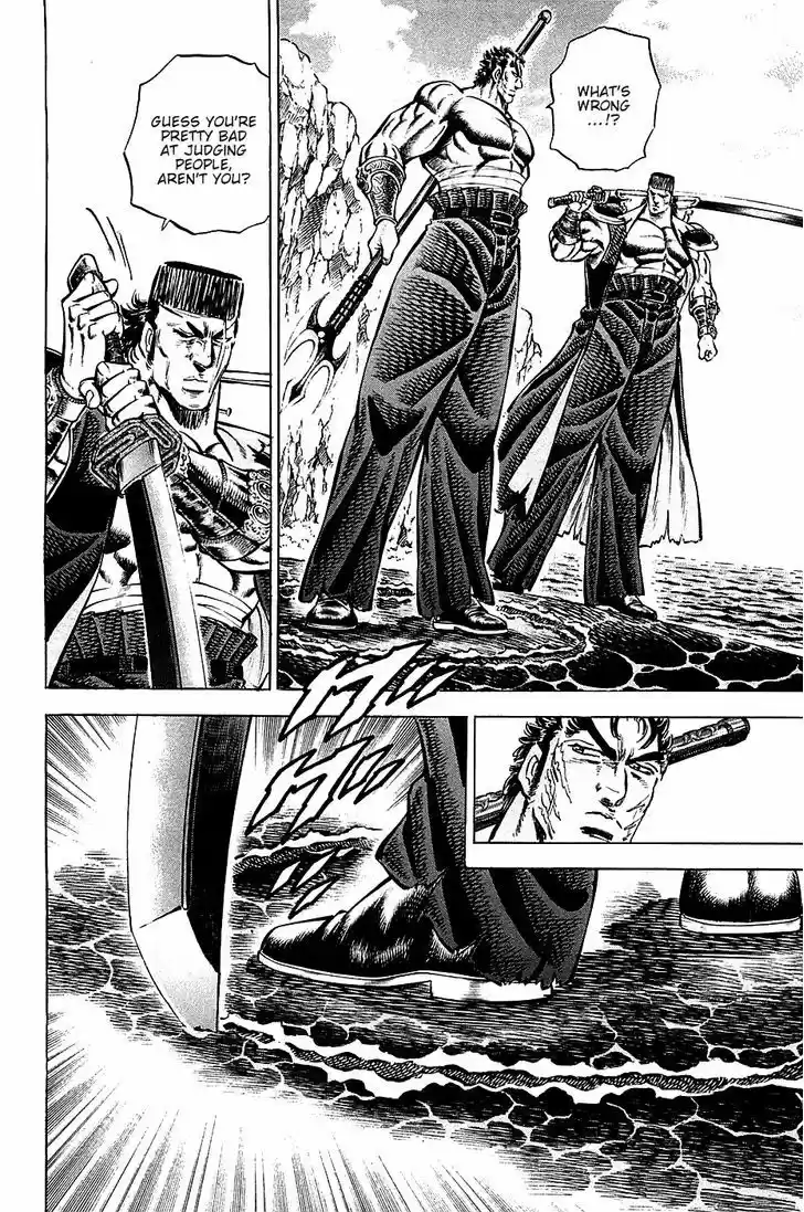 Akatsuki!! Otokojuku 62