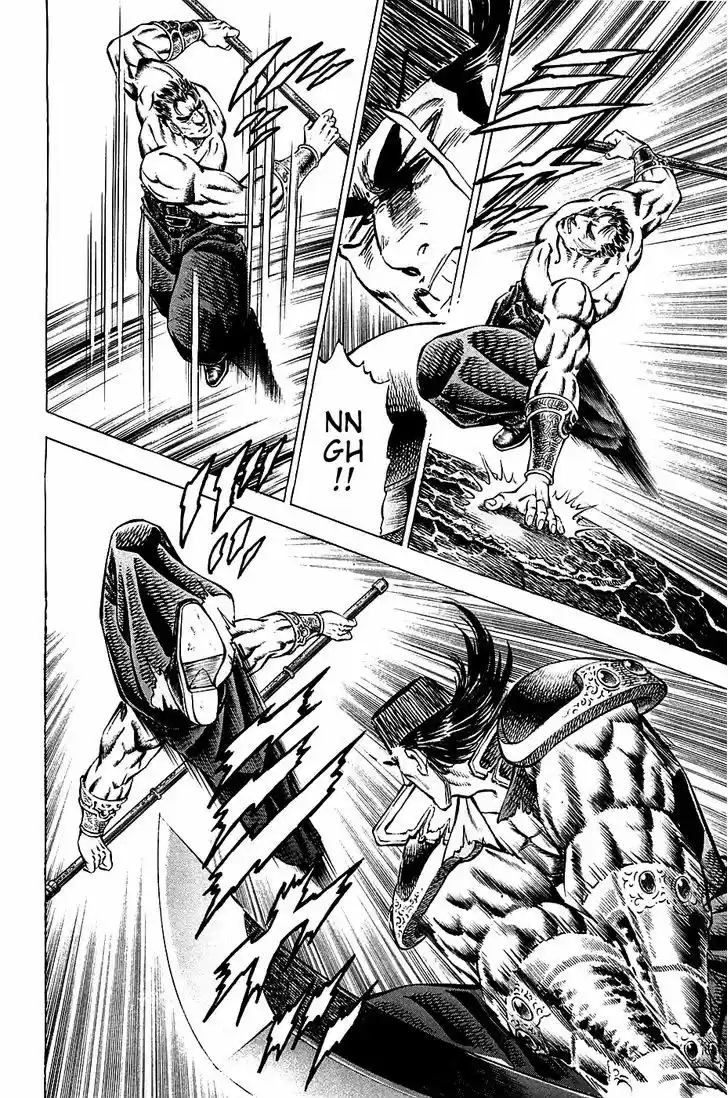 Akatsuki!! Otokojuku 62