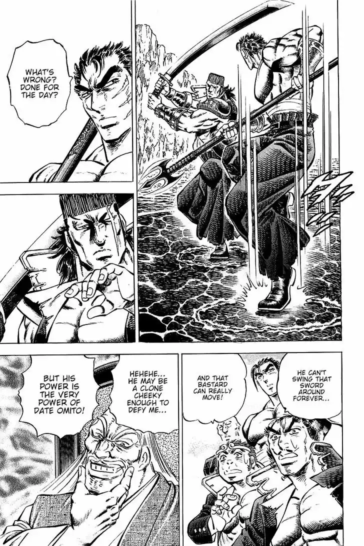 Akatsuki!! Otokojuku 62