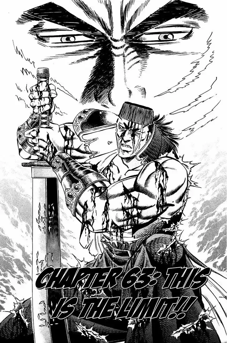 Akatsuki!! Otokojuku 63