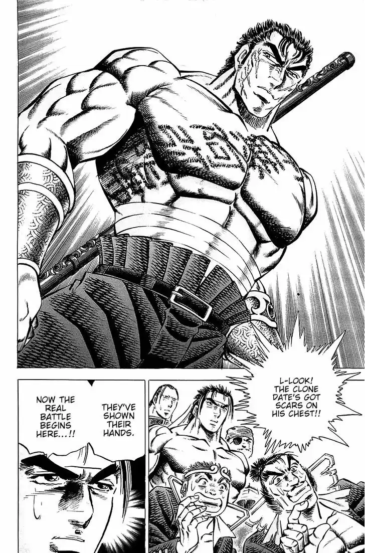 Akatsuki!! Otokojuku 63