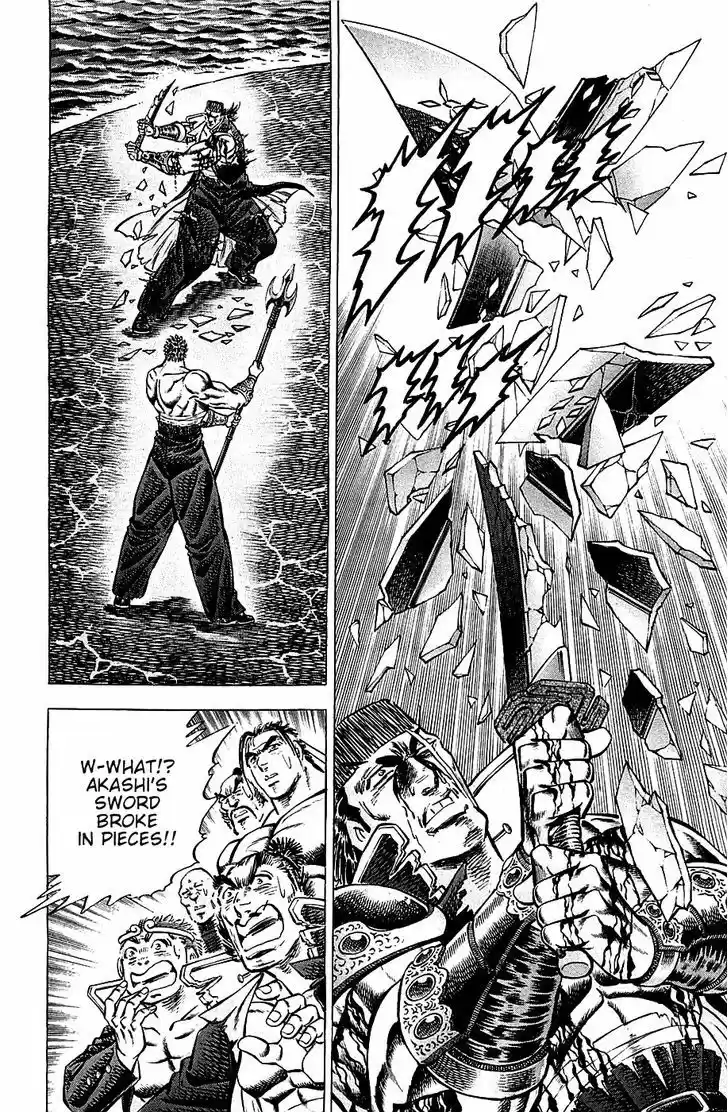 Akatsuki!! Otokojuku 63