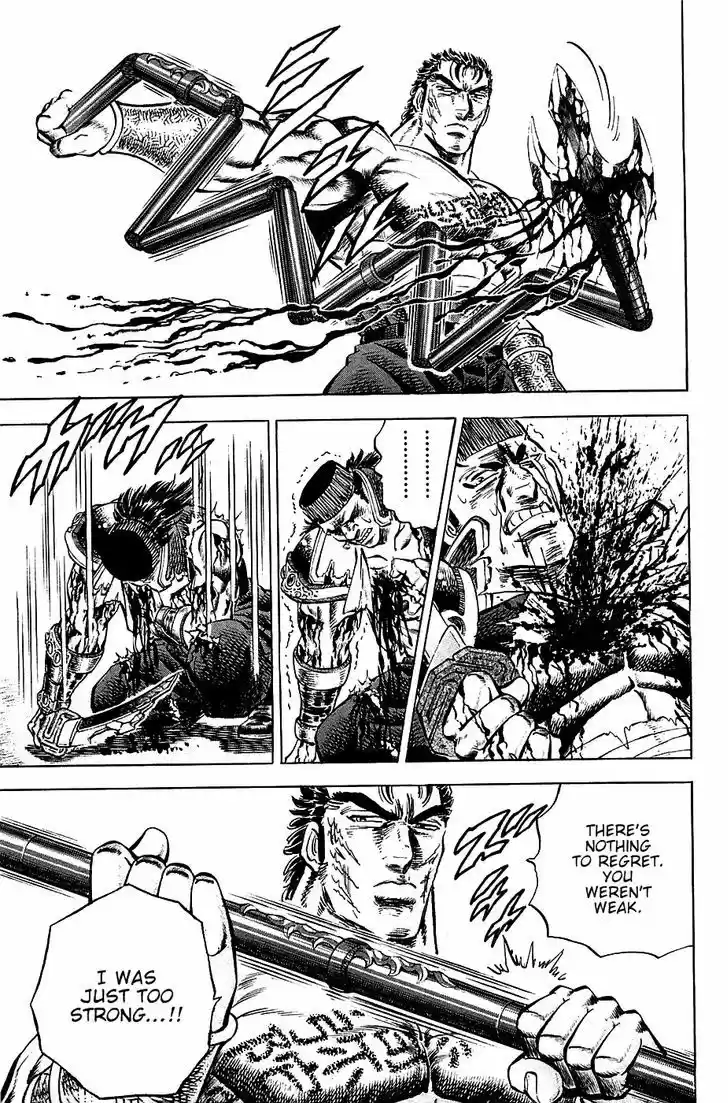 Akatsuki!! Otokojuku 63