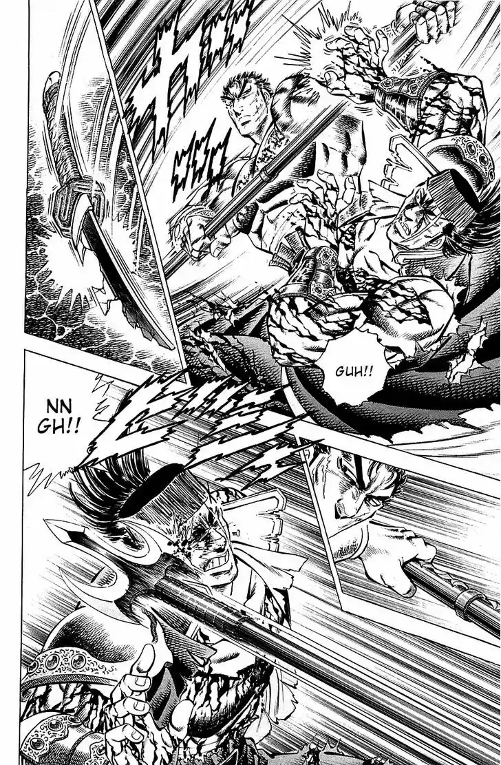 Akatsuki!! Otokojuku 64