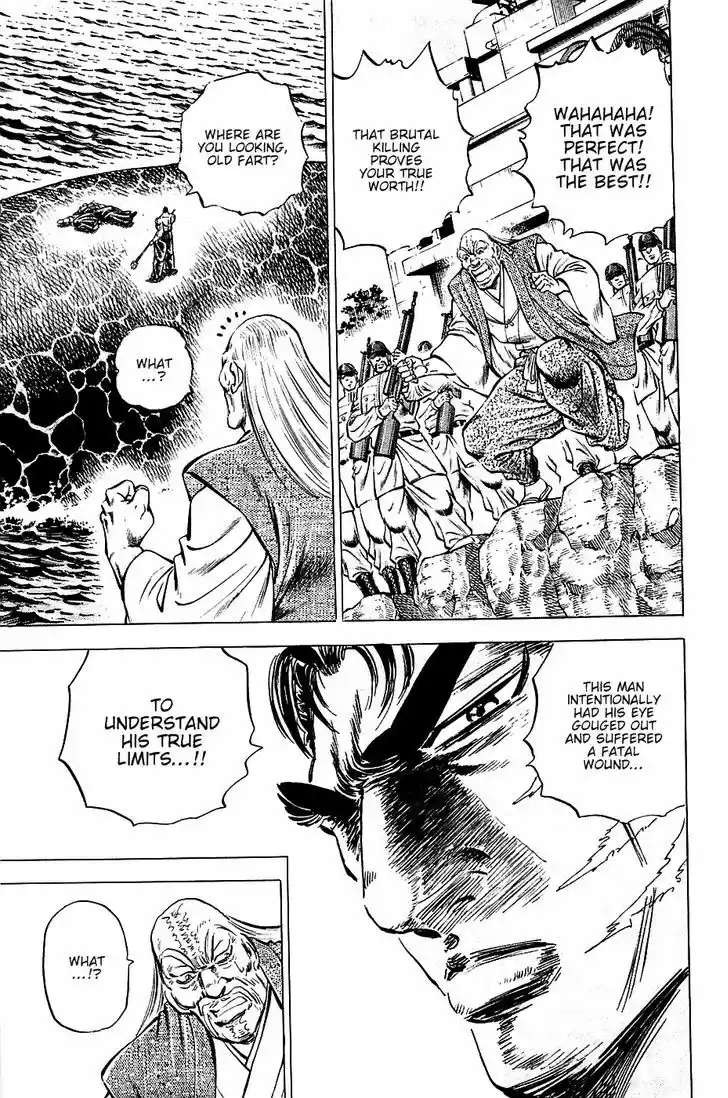 Akatsuki!! Otokojuku 64