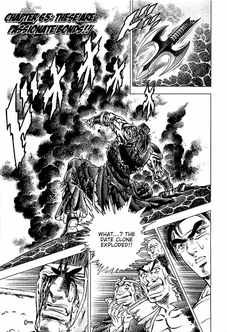 Akatsuki!! Otokojuku 65