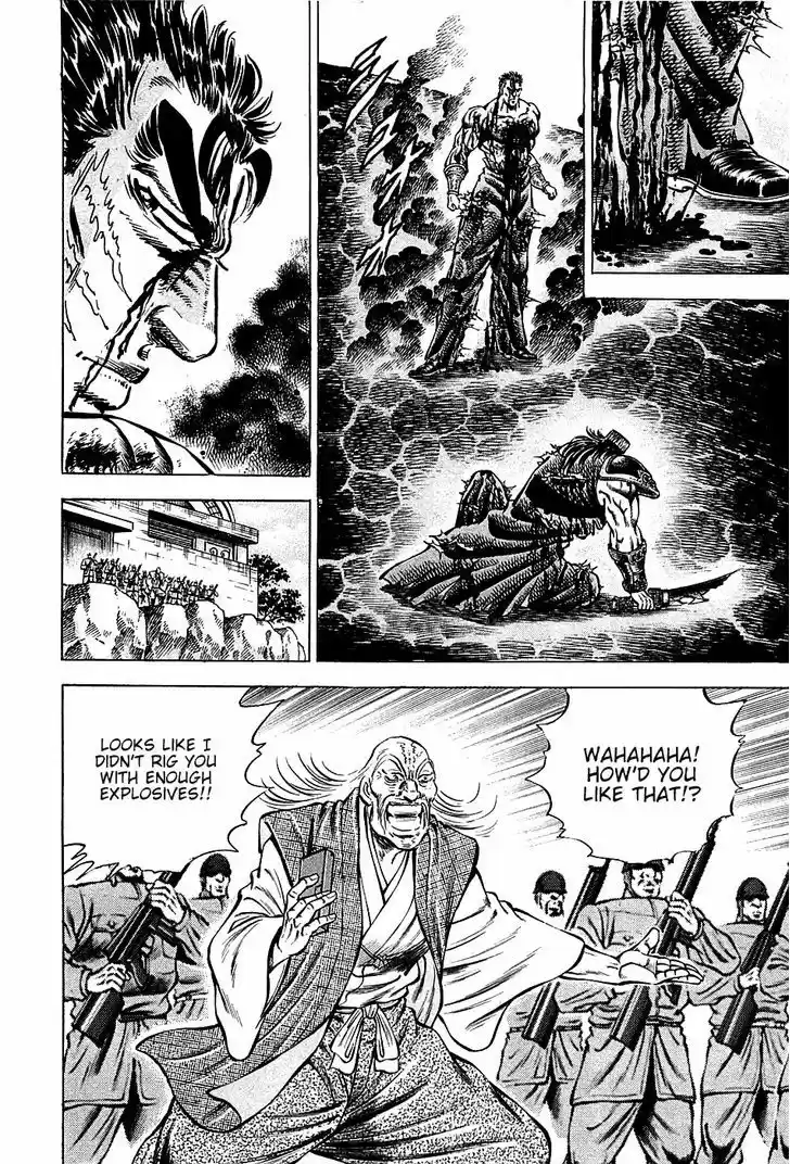 Akatsuki!! Otokojuku 65