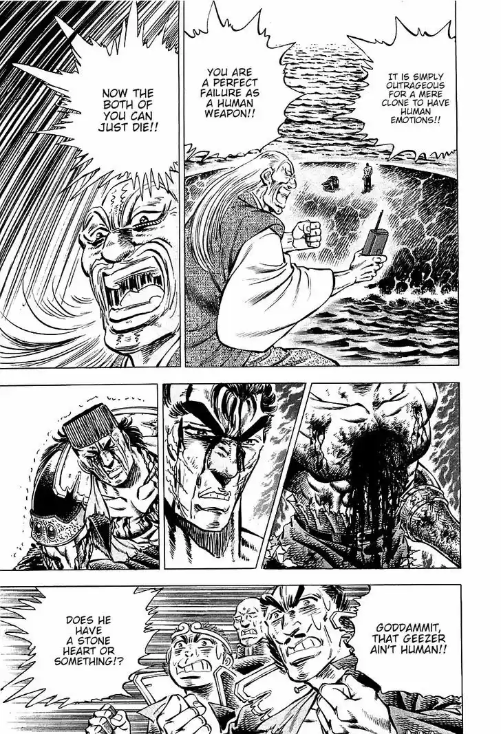 Akatsuki!! Otokojuku 65