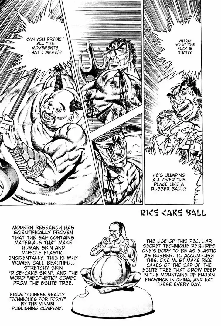 Akatsuki!! Otokojuku 65